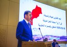 محمد عبد النباوي يحاضر في موضوع البيعة والسيادة في فتوى محكمة العدل الدولية حول الصحراء المغربية