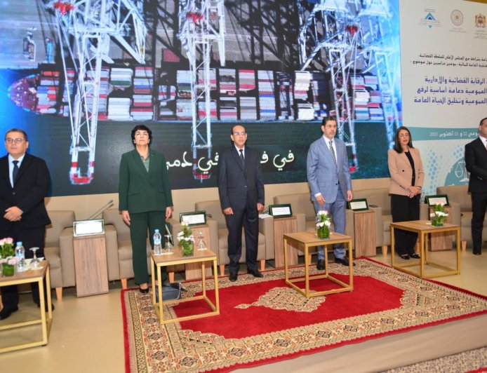 مكافحة الجرائم المالية..التكوين المتخصص خيار استراتيجي