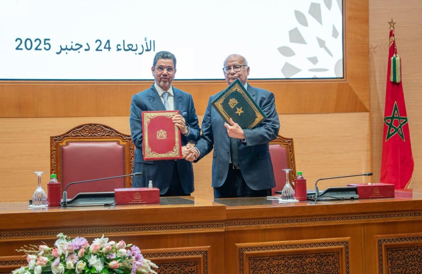  المجلس الأعلى للسلطة القضائية ينخرط رسميا في البوابة الوطنية للحق في الحصول على المعلومة