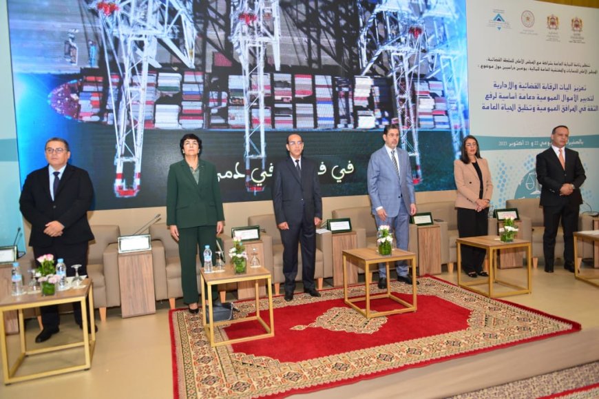 مكافحة الجرائم المالية..التكوين المتخصص خيار استراتيجي