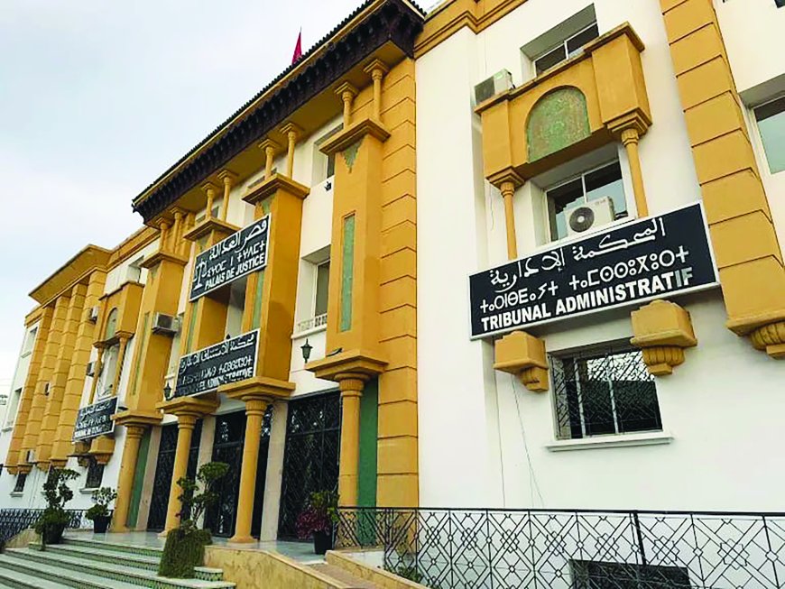 نزع الملكية لأجل المنفعة العامة