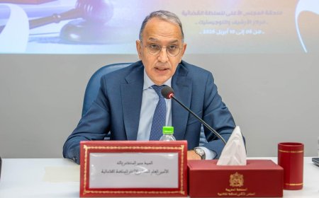 تأهيل القاضيات رافعة لتحديث الإدارة القضائية: الأمين العام يدعو إلى ترسيخ ثقافة تدبيرية حديثة داخل المحاكم