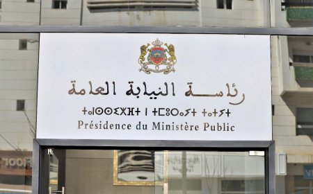 رئاسة النيابة العامة تعزز مسطرة الصلح كآلية لتكريس العدالة التصالحية وترشيد الدعوى العمومية