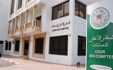 المجلس الأعلى للحسابات ينشر تقريره السنوي برسم 2023-2024