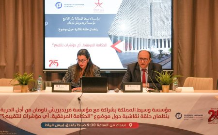 وسيط المملكة يقود نقاشا مؤسساتيا بالرباط حول مؤشرات تقييم الحكامة المرفقية