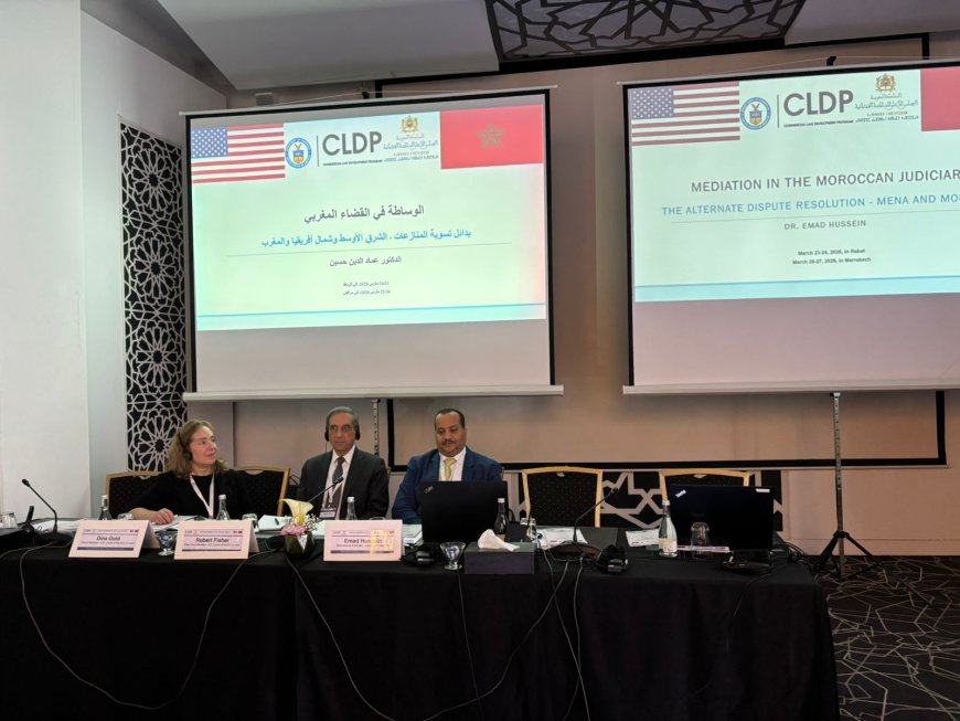 المجلس الأعلى للسلطة القضائية ينظم دورة تكوينية  حول "الوساطة في القضاء المغربي"