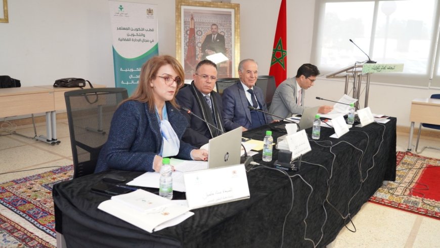 تنظيم دورة تكوينية عن بعد حول التوجهات العامة للسياسة الجنائية
