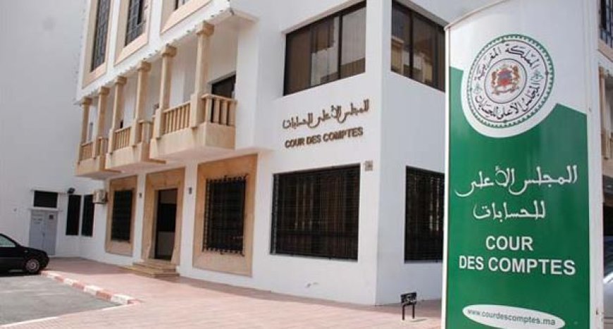 المجلس الأعلى للحسابات ينشر تقريره السنوي برسم 2023-2024