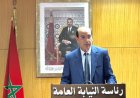 رئاسة النيابة العامة تصدر دورية جديدة حول الإشعار بالحفظ عبر رسائل نصية أو البريد الإلكتروني