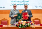 المجلس الأعلى للسلطة القضائية والهيئة المغربية لسوق الرساميل يوقعان اتفاقية تعاون